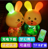 婴儿童梦幻彩虹兔早教机音乐故事机可充电下载MP3宝宝音乐0-6岁