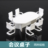 沙盘家具模型 1:50六人迷你会议桌子 1:75椭圆形六人餐桌 桌椅