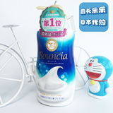 日本cosme第一COW牛乳石碱浓密泡沫沐浴露550ML 牛奶香味