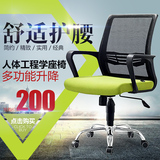 西安办公家具厂办公桌椅职员椅宜家电脑椅弓形会议网椅办公椅组合