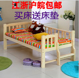 儿童床带护栏实木拼床婴儿床宝宝床松木小孩床男孩女孩床单人包邮