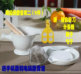 宝宝陶瓷辅食工具研磨碗盘榨汁料理辅食机婴儿辅食研磨器套装餐具