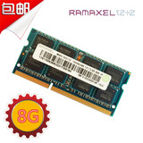 联想 Ramaxel/记忆科技 DDR3 1600 8G 笔记本电脑内存条 1.5V标压