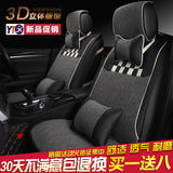 汽车坐垫新哈弗H6运动版H2帝豪GS荣威RX5全包型四季通用亚麻座套