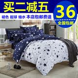 特价纯棉床上用品四件套1.5m1.8 韩式家纺全棉床单被套床品三件套