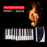 华芯康手卷钢琴88键加厚专业版便携式智能多功能软钢琴MIDI键盘