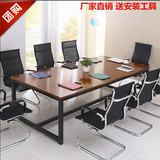 办公家具简易会议桌长桌简约现代办公桌员工培训桌钢木电脑桌小型