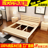 包邮特价简约实木床双人床1.5 1.8米大床松木儿童床单人榻榻米床