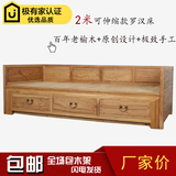 实木双人床成人1.5米/老榆木免漆罗汉床客厅沙发床原木中式定制床