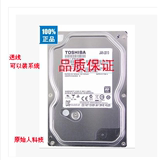 Toshiba/东芝 DT01ACA050 单碟500G 台式机硬盘32M 7200转SATA3