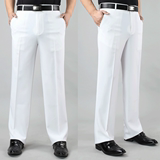 夏季新款白色桑蚕丝西裤直筒宽松型中年男士商务正装薄款免烫长裤