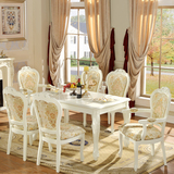 欧式田园白色餐桌 简约小户型吃饭餐台 1.2-1.4-1.6-2米 1桌8椅子