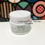 【现货】Kiehl's/科颜氏契尔氏牛油果保湿眼霜14ml淡化黑眼圈眼纹