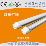 新品 生产订制T8日光灯管1.2米36W两条基板LED灯管高亮度双排灯珠