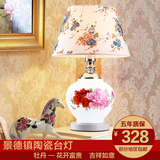 中式台灯卧室床头中式台灯古典床头灯手绘牡丹青花陶瓷台灯客厅