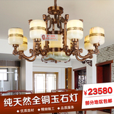 新中式天然玉石吊灯中式全铜灯客厅餐厅灯现代中式吊灯云石灯