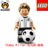 乐高LEGO 71014 人仔抽抽乐 2016欧洲杯 德国穆勒  Müller