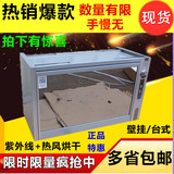 Canbo/康宝ZTP70A-33A/3A/4A壁挂式消毒柜台式家用消毒碗柜正品