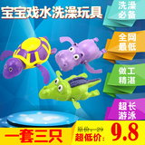 上链发条玩具　婴幼儿童游泳洗澡玩具　亲子泡澡互动鱼虾动物玩具