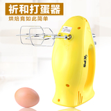 烘焙电器 祈和打蛋器 祈和KS-935电动打蛋器200W 打鸡蛋奶油