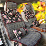 2014新款英伦格子天然亚麻汽车座垫布艺蕾丝公主坐垫四季通用垫