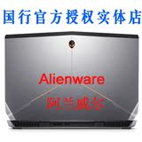 Dell/戴尔 ALW17D-2728外星人Alienware M15 17E-4738S 4838 3728