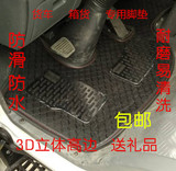 福田时代驭菱V1/V2/VQ1V5VQ5C版Q版长安星卡单双排小货车皮革脚垫