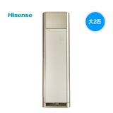 Hisense/海信 KFR-50LW/A8G860P-A1 苹果派大2匹冷暖柜式变频空调