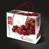 新款樱桃包装盒通用车厘子礼品箱水果纸箱定做创意纸盒logo设计彩