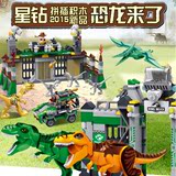 星钻积木正版 恐龙乐高侏罗纪公园世界拼装玩具10-12岁以上男孩子