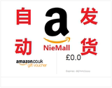 自动发货英国亚马逊英亚1英镑礼品卡Amazon GiftCard代金券充值卡