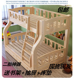 儿童床双层床上下床带护栏两层床松木子母床成人上下铺高低床梯柜