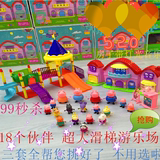 天天特价 小猪佩奇玩具 粉红猪小妹过家家玩具 游乐场房子场景