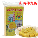 越南风味特产 原装进口零食品 正宗黄龙绿豆糕410g传统糕点小食
