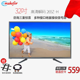 32英寸液晶电视机高清解码 M3X特价包邮智能网络液晶平板电视40寸