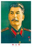 世界名人伟人画像海报国家领袖人物办公室书房学校挂图斯大林肖像