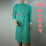 特价 无纺布手术衣服 一次性手术衣 无菌隔离防护服工作服绿色