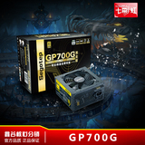 鑫谷 GP700G黑金版 台式电源 额定600W 主机电源80plus认证