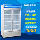 展示柜饮料冷藏保鲜立式冷柜 直冷双门对开 SLG-1200正品全国联保