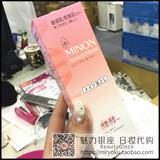 日本原装 MINON 9种氨基酸保湿卸妆乳 孕妇可用