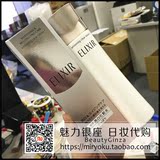 日本 资生堂16年新Elixir怡丽丝尔WHITE美白化妆水170ml（3种选）