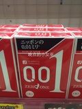 现货 日本代购 冈本001超薄安全套不过敏超级薄避孕套0.01 3个装