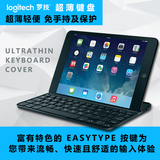 Logitech 超薄键盘盖黑色iPad无线蓝牙适用于iPad 2 3 4 全国顺丰