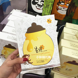 香港代购 韩国papa recipe春雨蜂蜜美白面膜 淡斑亮肤补水 10片