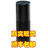 亚马逊Amazon echo无线智能蓝牙Alexa语音控制音箱基站手机音响