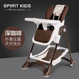 SK欧式儿童餐椅多功能婴儿餐桌椅可折叠便携式宝宝吃饭座椅可调节