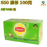 【芭恩茶业】S50 立顿绿茶 茶叶 绿茶 春茶 袋泡茶  50包/100克