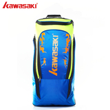 川崎 kawasaki 正品羽毛球拍包 旅行包 电脑包 KBB-8225 双肩背包