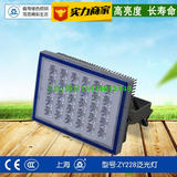 上海亚明LED投光灯ZY228泛光灯60W/90W/150W防护等级IP65正品保障
