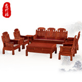 红木沙发缅甸花梨木象头如意沙发全实木明清古典大果紫檀客厅家具